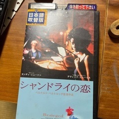 昔好きだった映画