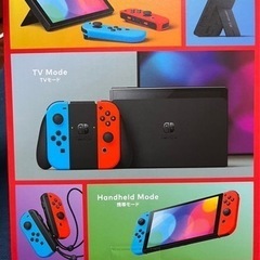 ニンテンドースイッチ新品です‼️の画像