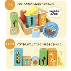 音が鳴る　積み木の画像