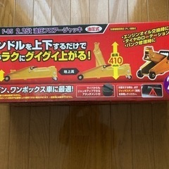 Meltec ( メルテック ) ジャッキ 油圧式フロアージャッ...