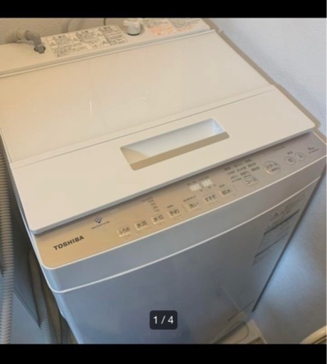 東芝 洗濯機 ZABOON AW-BK8D8W