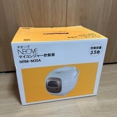 【無料】NEOVE 炊飯器の画像