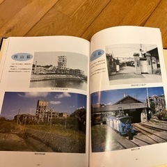 三池炭鉱新労働組合　30年史の画像