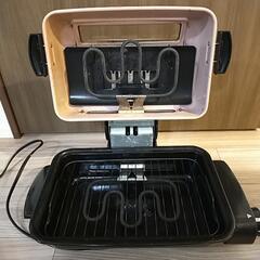 YAMAZEN　魚焼きグリルの画像