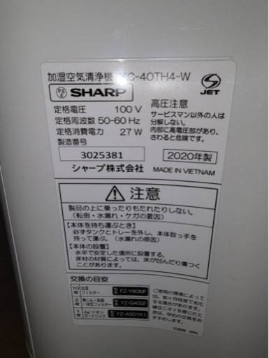 掃除機　電気ストーブ　加湿器　まとめ売り