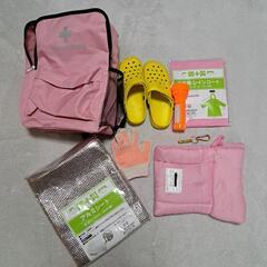 値下げYAMAZEN防災リュック(キッズ用)