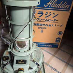 アラジン ミントグリーン 石油ストーブ オープンタイプ 冷暖房・空調