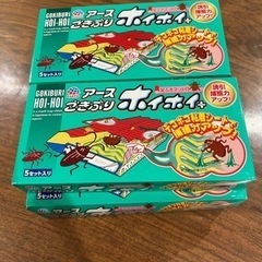無料　未開封ゴキブリホイホイ　5セット入りを６箱