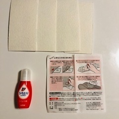 トップ シミとりレスキュー 