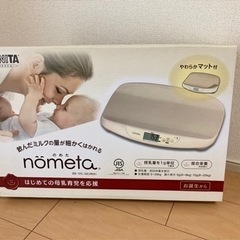 【値下げ】タニタ　ベビースケール　nometa