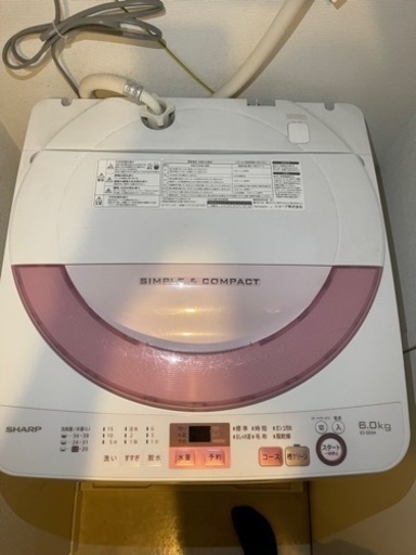 洗濯機　6kg  値下げ　SHARP ES-GE6A