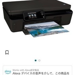 家庭用複合機