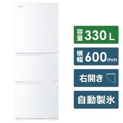 『最終値下げ‼️TOSHIBA 冷凍冷蔵庫　330Ｌ　　2019年製　受付1/14まで