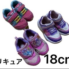 シューズ スニーカー　子供　キッズ　トロピカルージュプリキュア　...