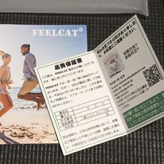 未使用・完品☆FEELCAT なわとび FC1801 黒 屋内外兼用 縄跳びの画像