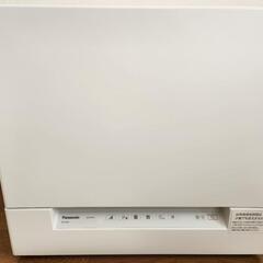 食洗機　Panasonic NP-TSK1-W　2022年製