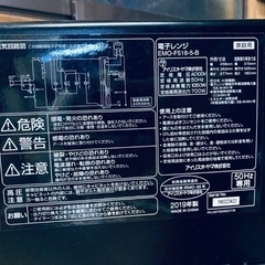 ♦️ET225番アイリスオーヤマ電子レンジ 【2019年製 】