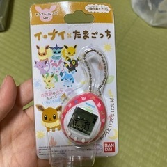 イーブイたまごっち