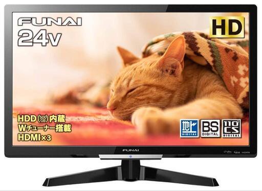(大幅値引き)フナイ液晶テレビ　2021年製テレビ台付き