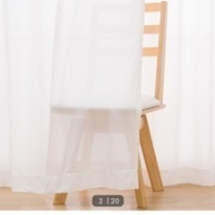 ニトリ　遮熱　レースカーテン　丈198・幅100 2枚の画像