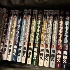 ザ・ファブル　1巻〜17巻