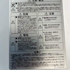 【新生活必見】電子レンジ ARF-206（W）　使用期間3年半の画像