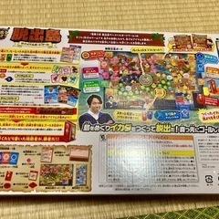 冒険少年ボードゲームの画像