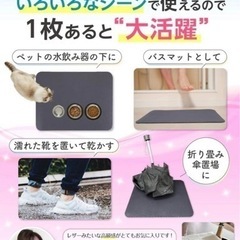 【新品未使用】珪藻土水切りマット　REBUYPROの画像