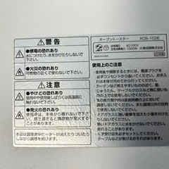 値下げしました【新生活必見】オーブントースター　3年半使用の画像