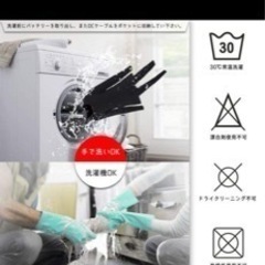電熱インナーウエア上下の画像