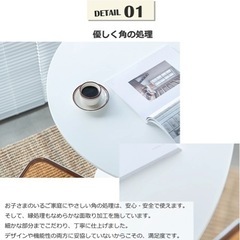 【ほぼ新品】カフェテーブルの画像