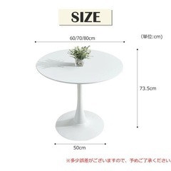 【ほぼ新品】カフェテーブルの画像