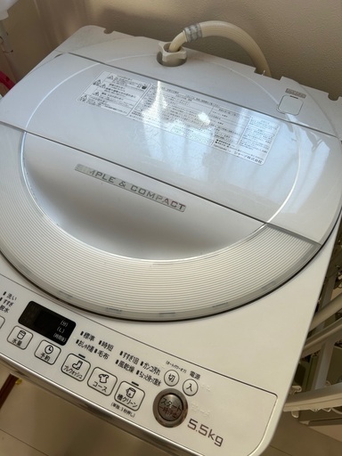 洗濯機5.5kg