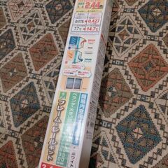 二重窓キット フレーム