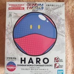 【未開封】HAROのプラモデル
