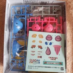 【未開封】HAROのプラモデルの画像