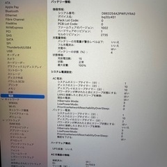 【超美品/充電回数15回】MacBook Air M1 メモリ8GB SSD 256GB ピンクゴールドの画像