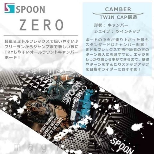 （新品未使用）スノーボード　SPOON ZERO