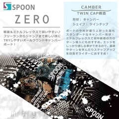 （新品未使用）スノーボード　SPOON ZEROの画像