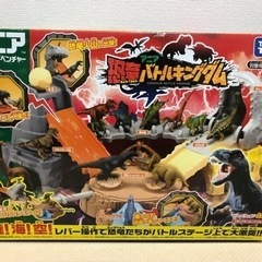 アニア　恐竜バトルキングダム