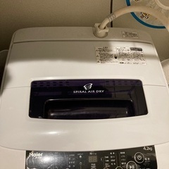 ハイアール洗濯機