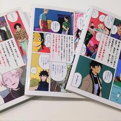 【中古本】ブルーピリオド　1巻の画像