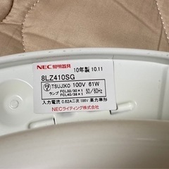 照明　お値下げ‼️‼️‼️ シーリングライト✨新生活　大幅値下げ‼️新学期　新生活　リモコン有　オマケ付きの画像