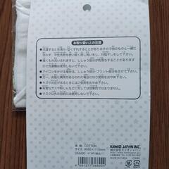 【新品未使用】洗えるﾏｽｸ　子ども用　2枚入りの画像