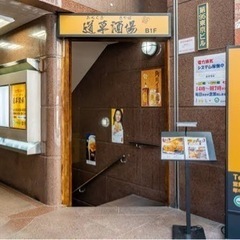 八王子駅近！アルバイトさんに毎月ボーナス有り！！の画像