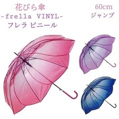 花びら傘　ジャンプ傘　ピンクの画像