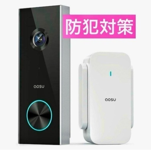 AOSU 2K ワイヤレス カメラ付き インターホン 外出先からも通話可能 防犯