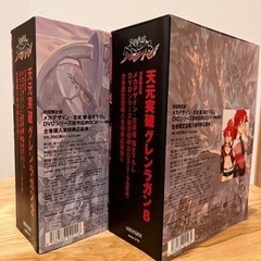 天元突破グレンラガン COMPLETE Blu-ray BOX & DVD BOXの画像