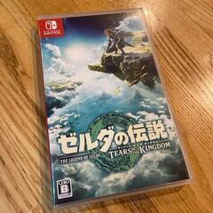 ゼルダの伝説　交換希望