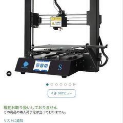  ANYCUBIC MEGA-S 3Dプリンター 

の画像